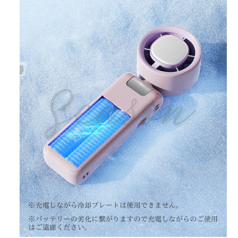 ♥ 瞬間冷感で猛暑を乗り切る!冷却プレート付き3WAYファン 6000mAh