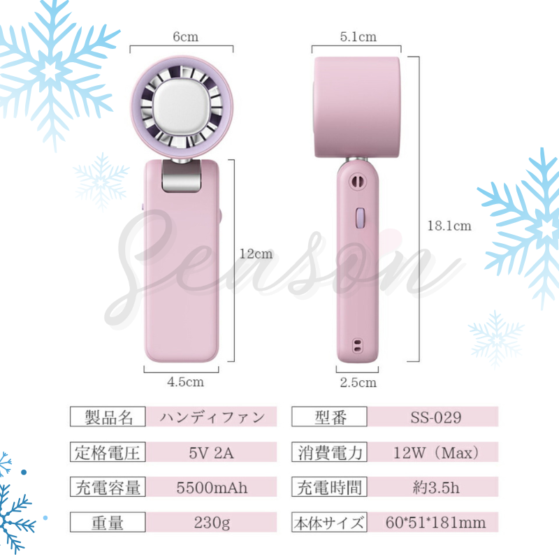 ♥ 瞬間冷感で猛暑を乗り切る!冷却プレート付き3WAYファン 6000mAh
