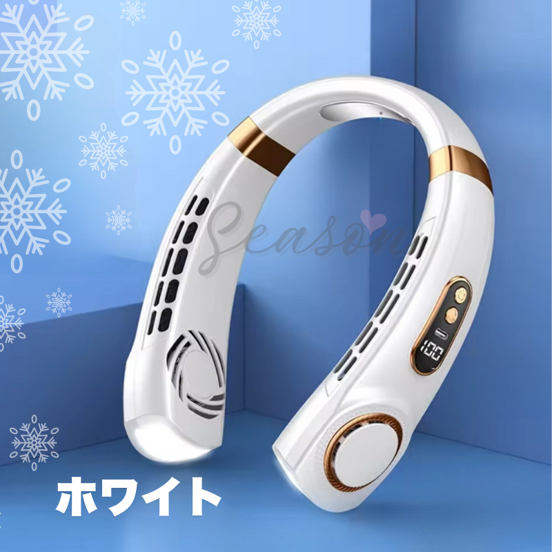 ♥ 羽なしネックファン 静音5段階風量 スタイリッシュ冷風 5000mAh