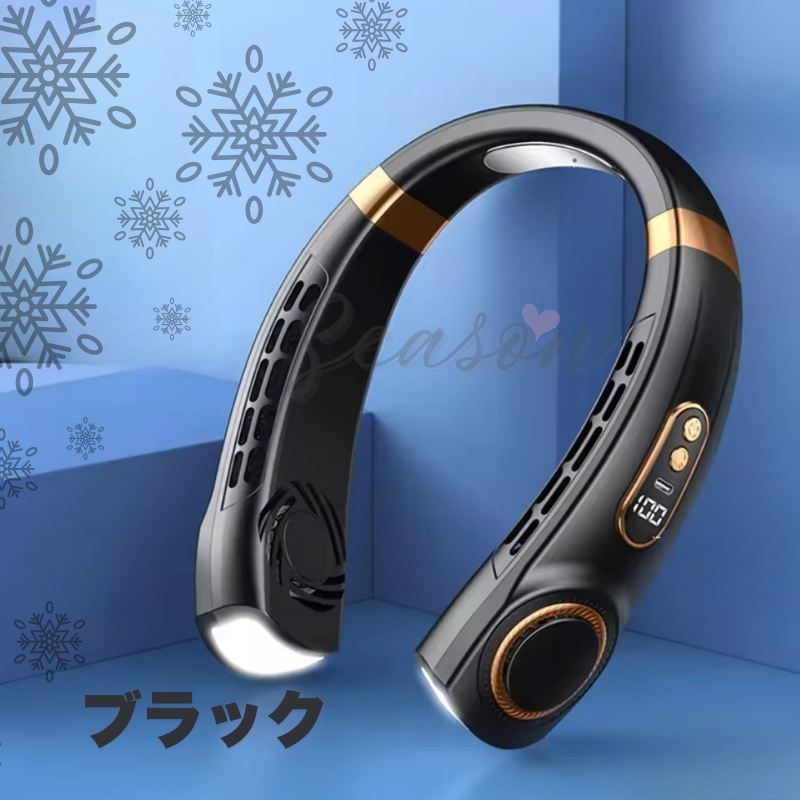 ♥ 羽なしネックファン 静音5段階風量 スタイリッシュ冷風 5000mAh