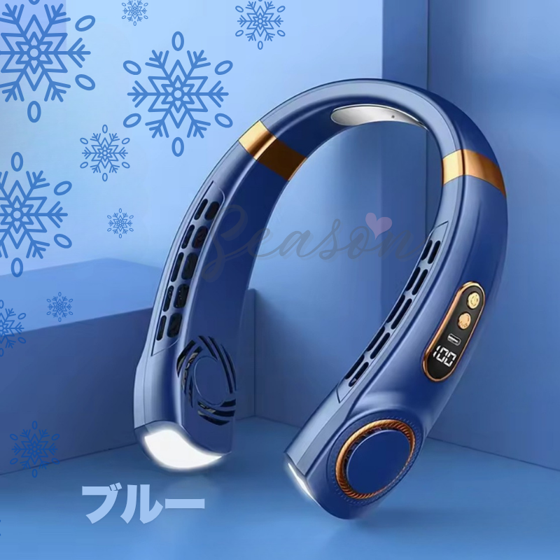 ♥ 羽なしネックファン 静音5段階風量 スタイリッシュ冷風 5000mAh