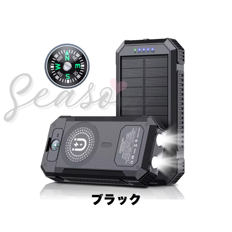 ♥ ポータブルソーラー充電器 デュアルUSB アウトドア用 20000mAh