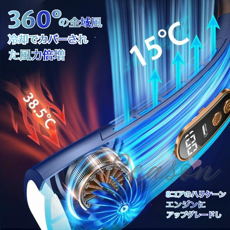 ♥ 羽なしネックファン 静音5段階風量 スタイリッシュ冷風 5000mAh