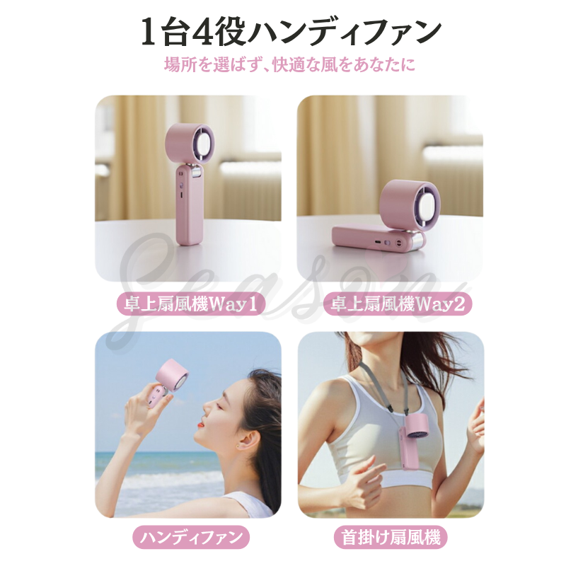 ♥ 瞬間冷感で猛暑を乗り切る!冷却プレート付き3WAYファン 6000mAh