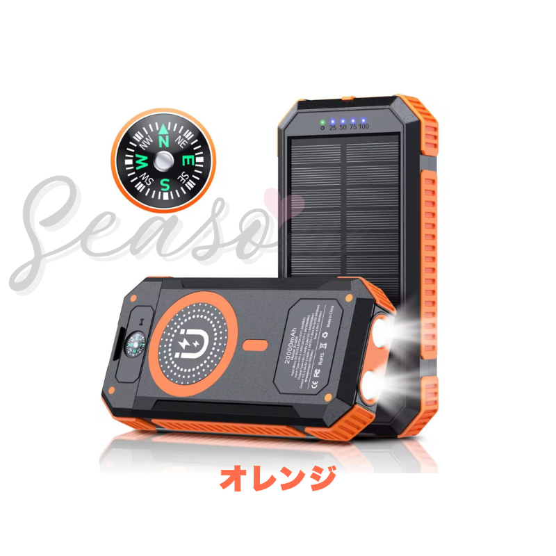 ♥ ポータブルソーラー充電器 デュアルUSB アウトドア用 20000mAh