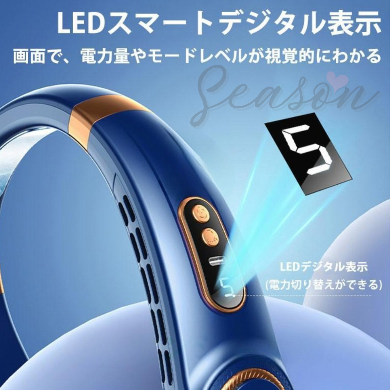 ♥ 羽なしネックファン 静音5段階風量 スタイリッシュ冷風 5000mAh