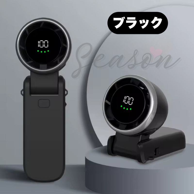 ♥ 超強風×静音×100段階風量！折り畳み3WAYミニファン2025新登場 6000mAh
