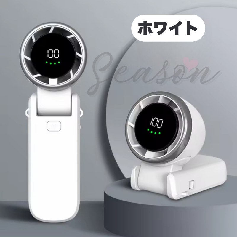 ♥ 超強風×静音×100段階風量！折り畳み3WAYミニファン2025新登場 6000mAh