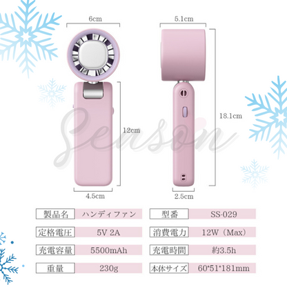 ♥ 瞬間冷感で猛暑を乗り切る！冷却プレート付き3WAYファン 6000mAh