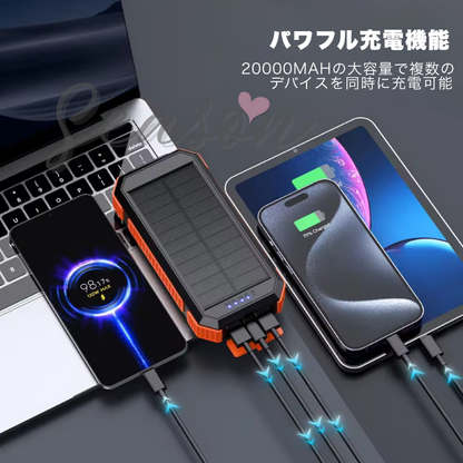 ♥ ポータブルソーラー充電器 デュアルUSB アウトドア用 20000mAh