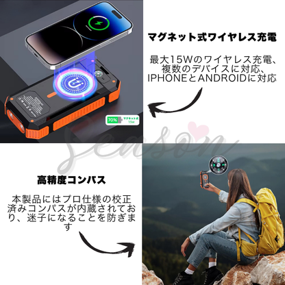 ♥ ポータブルソーラー充電器 デュアルUSB アウトドア用 20000mAh