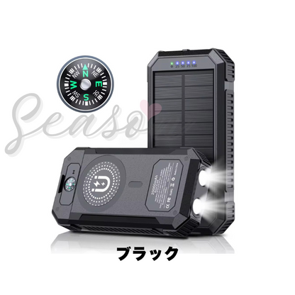 ♥ ポータブルソーラー充電器 デュアルUSB アウトドア用 20000mAh