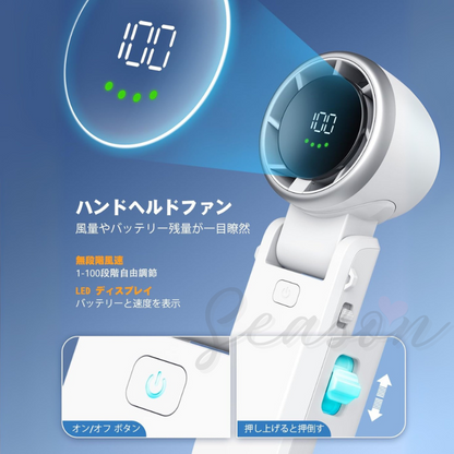 ♥ 超強風×静音×100段階風量！折り畳み3WAYミニファン2025新登場 6000mAh