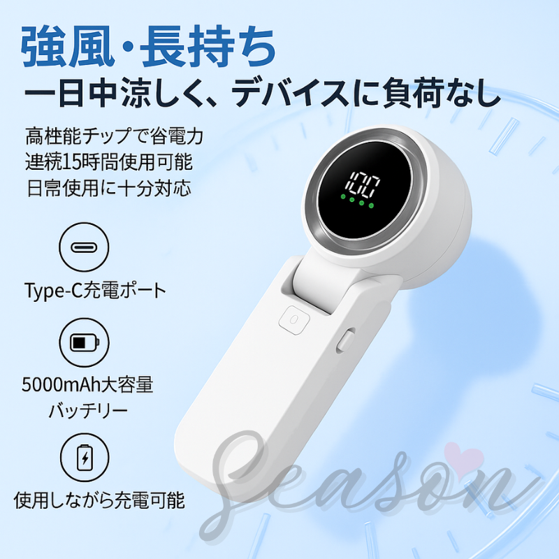 ♥ 超強風×静音×100段階風量！折り畳み3WAYミニファン2025新登場 6000mAh