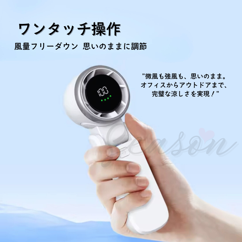 ♥ 超強風×静音×100段階風量！折り畳み3WAYミニファン2025新登場 6000mAh